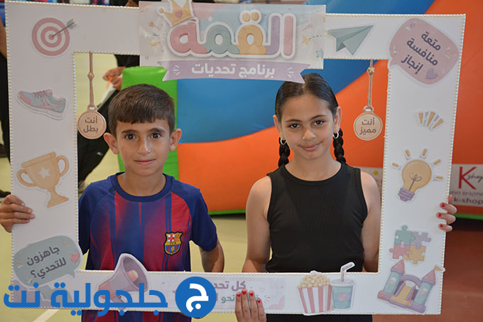 يوم القمة لبرنامج تحدّيات في جلجولية